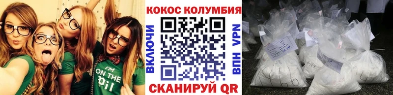 Купить Cocaine  A-PVP  ГАШИШ  Конопля  Меф  Прохладный