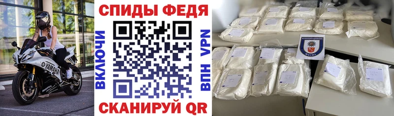 Купить закладки  Прохладный  Амфетамин VHQ 