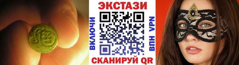 Ecstasy круглые  Купить  Прохладный 