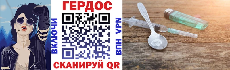 Купить закладки  Прохладный  ГЕРОИН хмурый 