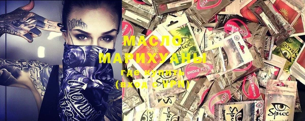 марки nbome Осинники