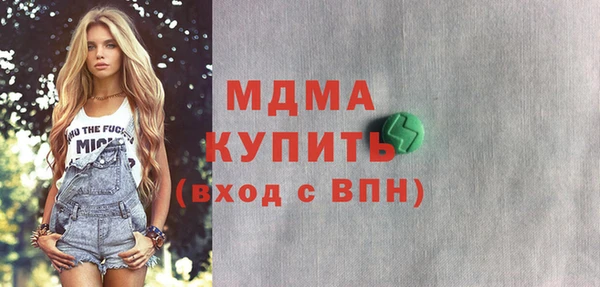 марки nbome Осинники