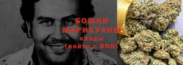 марки nbome Осинники