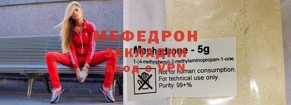 мефедрон мука Остров