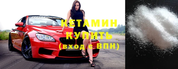 марки nbome Осинники