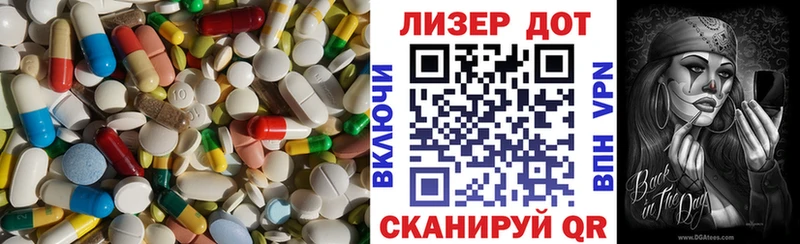 Лсд 25 экстази кислота  Купить закладки  Прохладный 