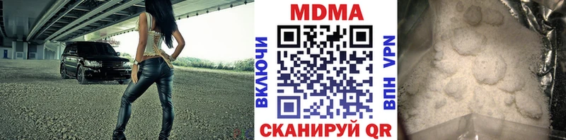Купить где  Прохладный  MDMA VHQ 