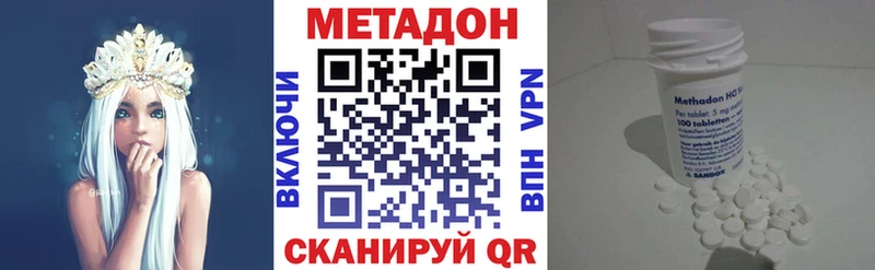 Купить  Прохладный  МЕТАДОН белоснежный 