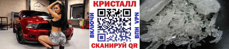 МЕТАМФЕТАМИН мет  Купить  Прохладный 