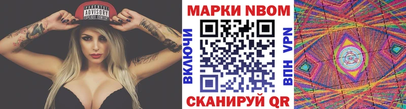 Купить  Прохладный  Марки 25I-NBOMe 1,8мг 